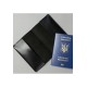 Паспортна обкладинка чорна